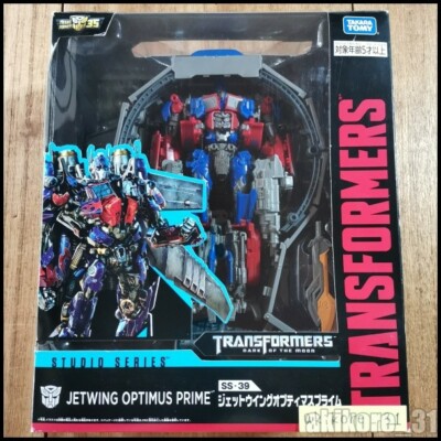 Takara Tomy Transformers Studio Series SS-39 Jetwing Optimus Prime