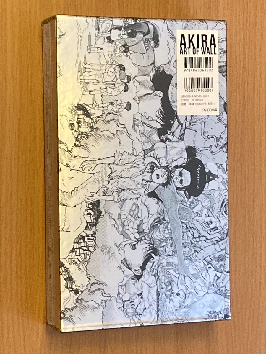 AKIRA ART OF WALL Katsuhiro Otomo × Kosuke Kawamura SPECIAL BOOK
