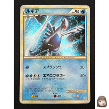 Lugia #47/L-P Prices | Pokemon Japanese Promo | Pokemon Cards