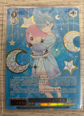 takanori46 パジャマパーティー レム PR＋ takanori46 パジャマ