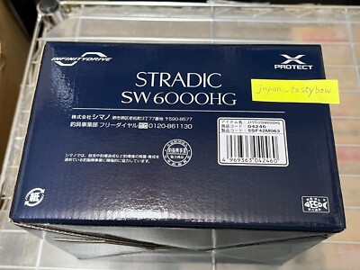 Shimano 20 STRADIC SW 6000HG Spinning Reel | eBay