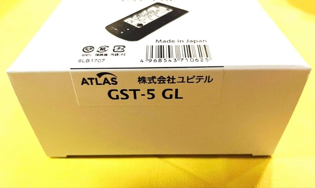 Yupiteru Atlas GST5GL Golf Swing Trainer for sale online | eBay