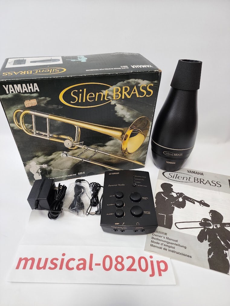YAMAHA SB5 Silent Brass Silenter Mute System For Trombone | eBay