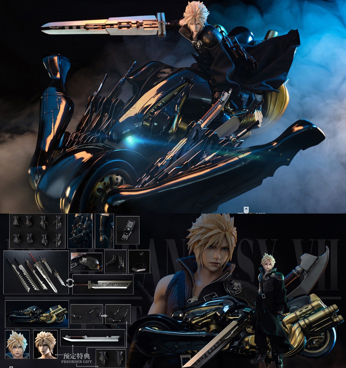 GAMETOYS 1/6 Cloud Strife & Fenrir GT-006C Action Figure Deluxe