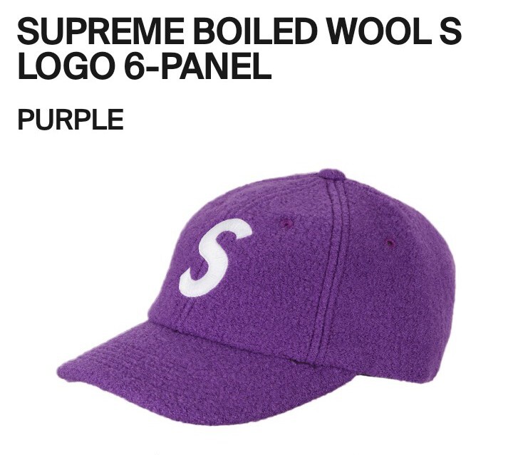 Supreme Boiled Wool S Logo 6-Panel Cap Purple FW22 | eBay