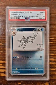 Yu Nagaba Vaporeon | eBay