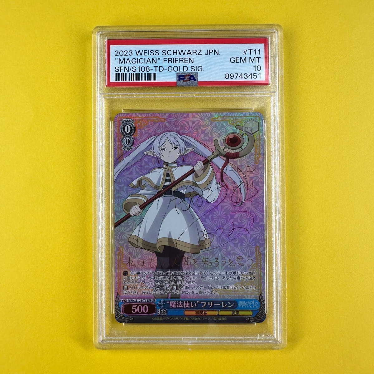 PSA10 ヒンメル ヴァイスシュバルツ SSP サイン 葬送のフリーレン