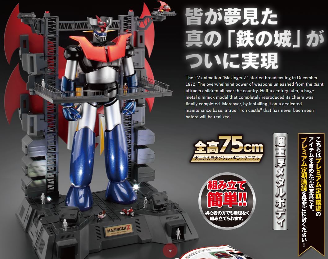 袋未開封 Revell MESSA-SCHNITZELメッサーシュニッツェル 【公式通販】