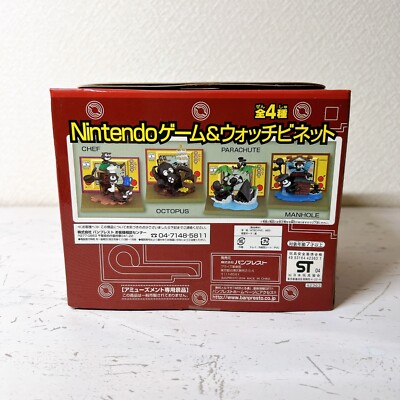 Nintendo Game & Watch Vignette Parachute Box Diorama Banpresto