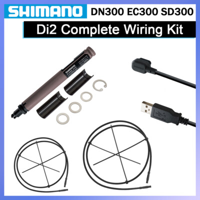 SHIMANO バッテリーBT-DN300 di2ケーブル×2 充電ケーブル他 SHIMANO