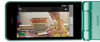 SOFTBANK SHARP 601SH AQUOS KEITAI 2 ANDROID FLIP PHONE UNLOCKED