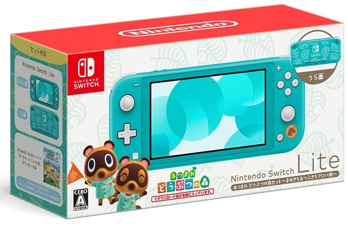 Nintendo Switch Lite 本体 ターコイズ 充電器付き Nintendo Switch