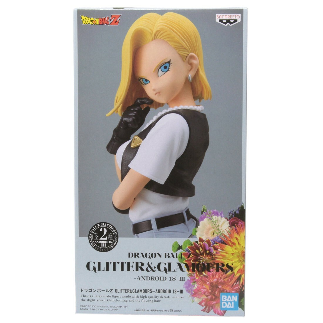 Banpresto Dragon Ball Z Glitter & Glamours Android No.18 Figure