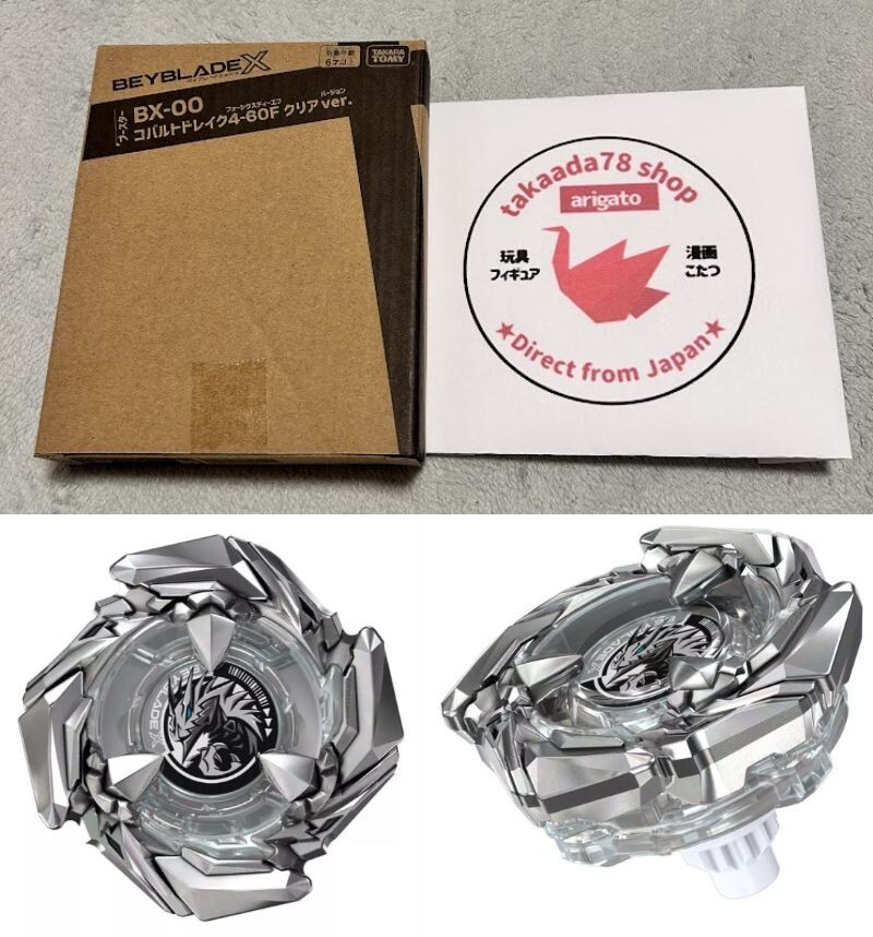 Beyblade X BX-00 Cobalt Drake 4-60F Clear Ver. Limited Takara Tomy