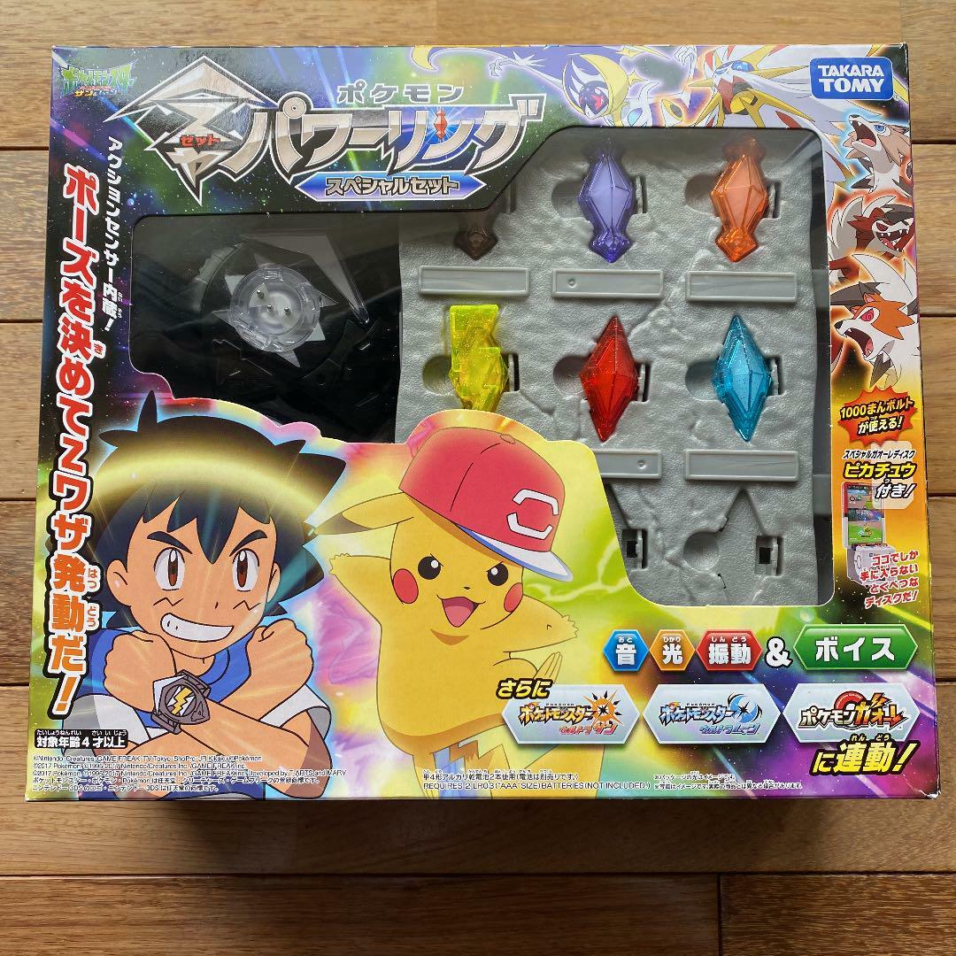 Pokemon Z Power Ring Special Set Ring & 3 Crystals Takara Tomy