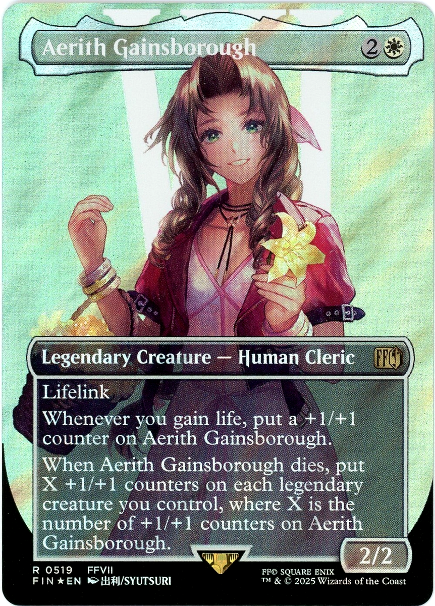 エアリス・ゲインズブール Aerith Gainsborough プロモ 詳細検索
