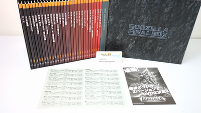 Godzilla Final Box 50th Anniversary DVD 30 Discs Set Limited Ed