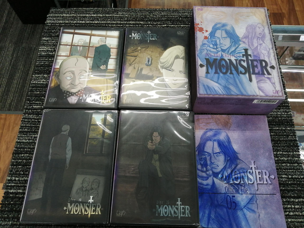 MONSTER DVD-BOX Chapter 1-5 Complete Set Vol.1-20 Some Sealed