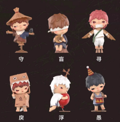 POP MART Hirono Mime Series One Set 12pcs Basic Confirmed Blind