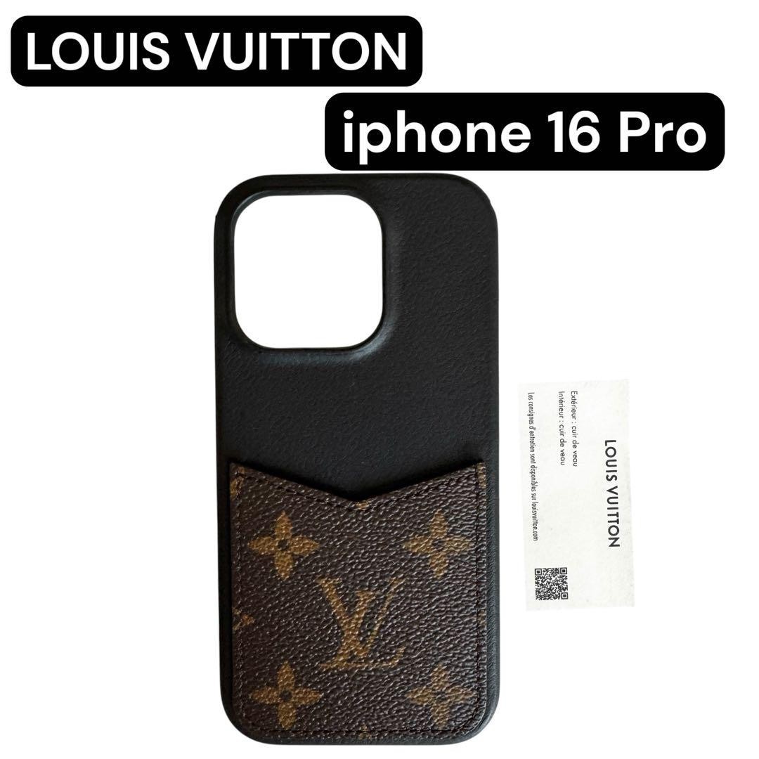 Louis Vuitton iPhone 16 Pro Case Cover Bumper | eBay