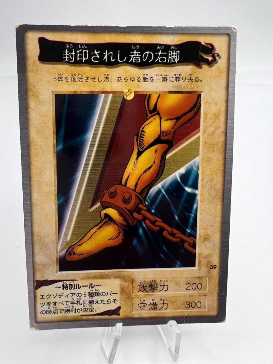 遊戯王 死者蘇生 PSA8 バンダイ 最新 PSA8】死者蘇生 バンダイ 遊戯王