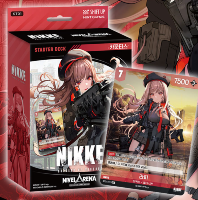 NIKKE NIVEL ARENA ニベルアリーナ SPL レヴィアタン サイン NIKKE