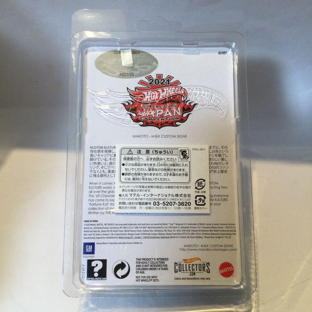 Hotwheels 2021 Japan Convention 1969 Chevy C-10 MAKOTO Japan | eBay