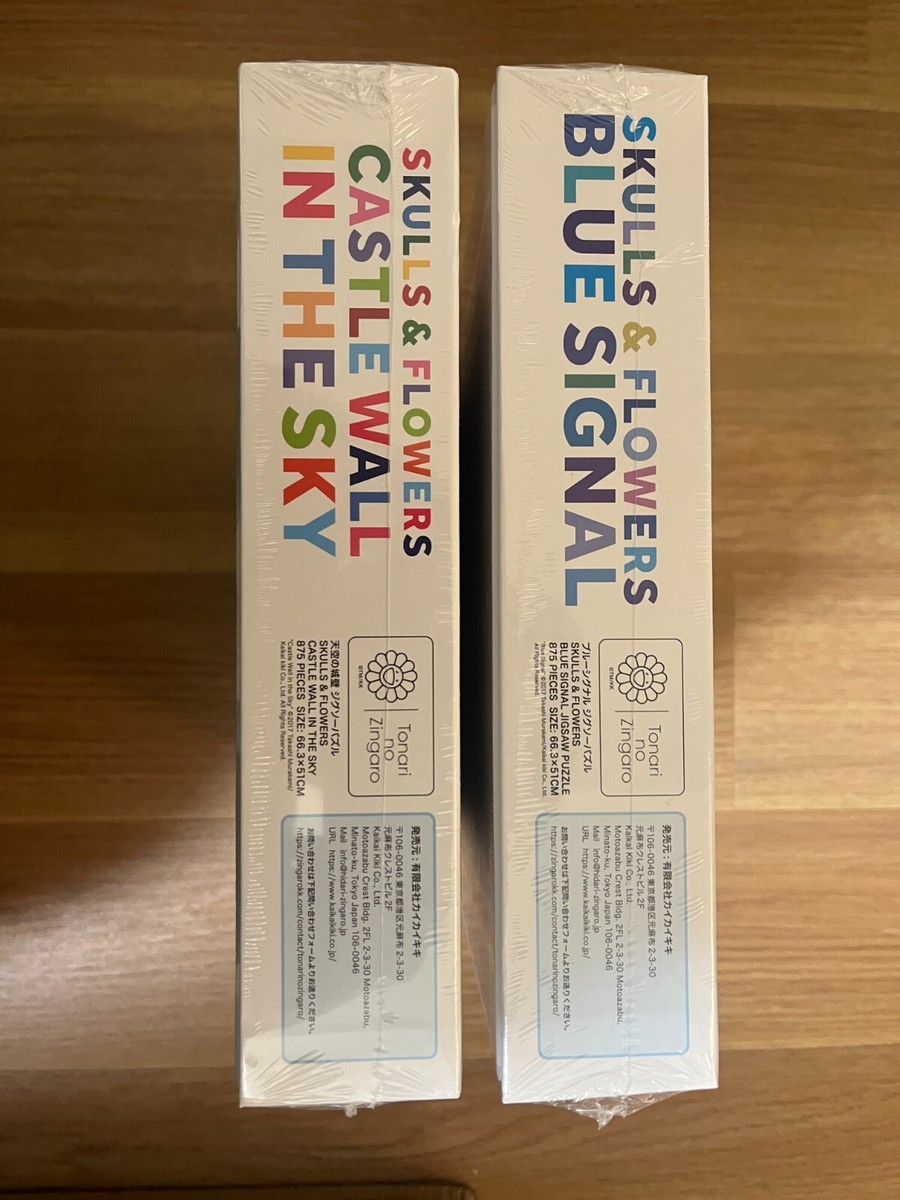 Takashi Murakami Puzzle SKULLS & FLOWERS BLUE SIGNAL CASTLE WALL