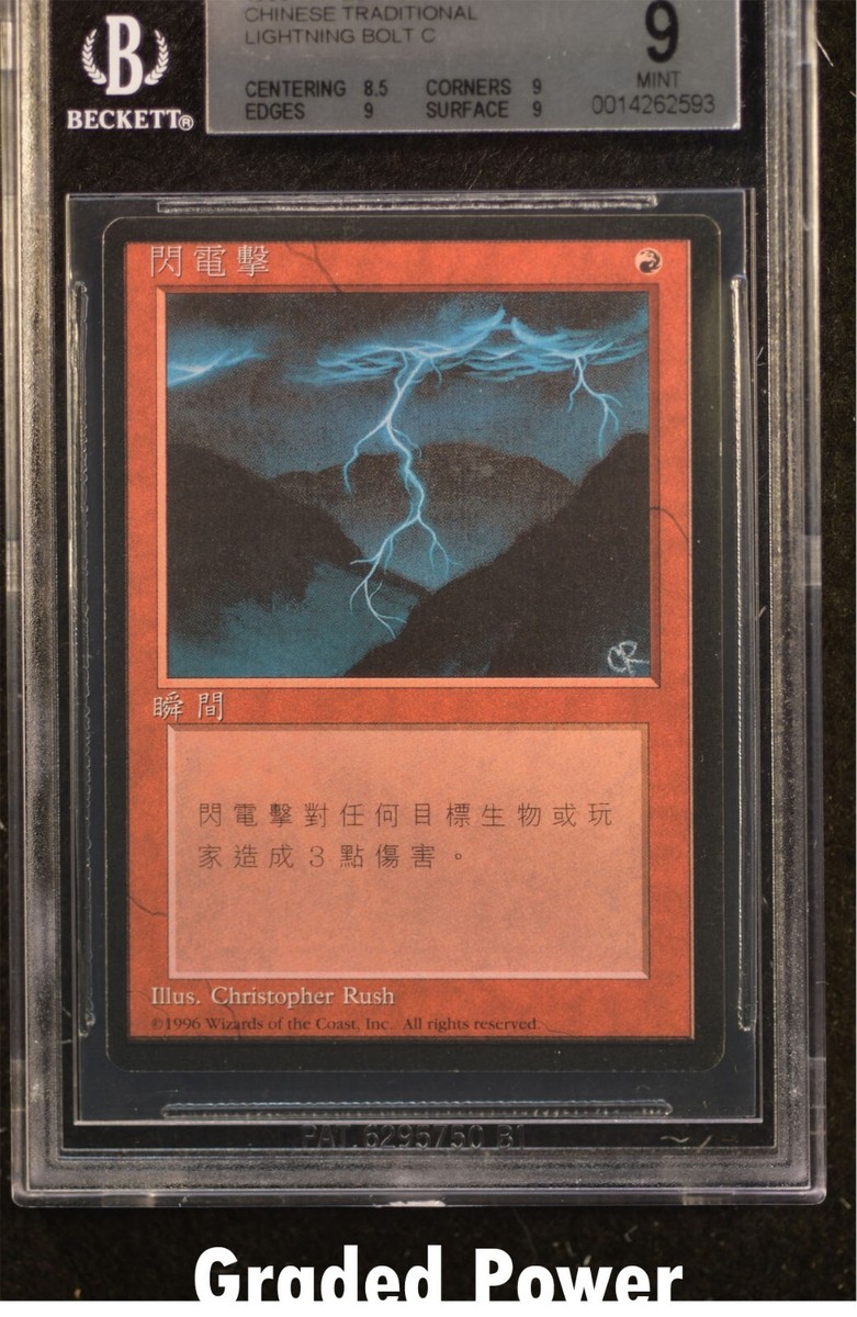 極楽鳥 4版 黒枠 FBB 中国語 繁体字 1枚 MTG 極楽鳥/Birds of