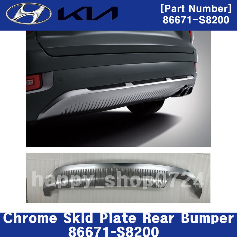 Chrome Skid Plate Rear Bumper 86671-S8200 for Hyundai Palisade
