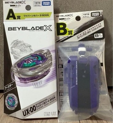 UX-00ワイバーンホバー2-80GN 2個セット Beyblade X UX-00 Wyvern Hover 2-