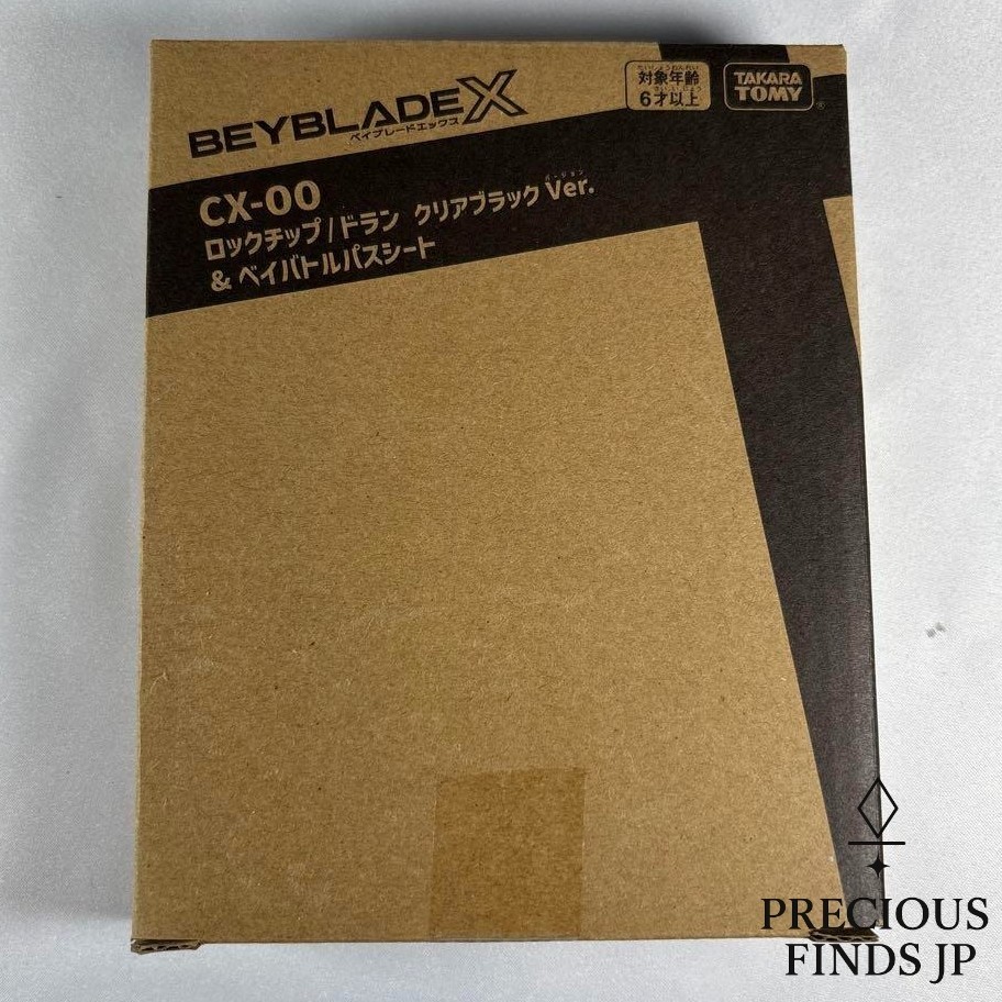 Beyblade X CX-00 Doran Promo chip Lock Chip Clear Black Member