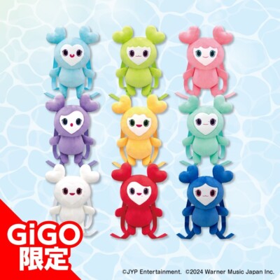 TWICE GIGO Limited 2024 TZUVELY TZUYU Lovely backpack Plush Hug