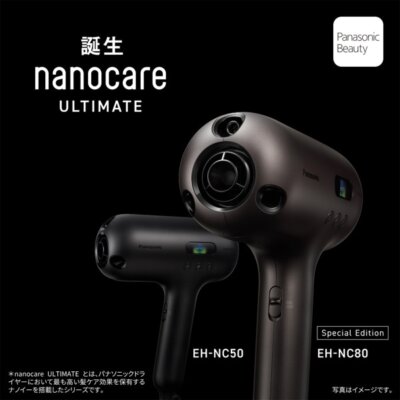 Panasonic EH-NC80-T Hair Dryer Nanocare ULTIMATE Brown Special