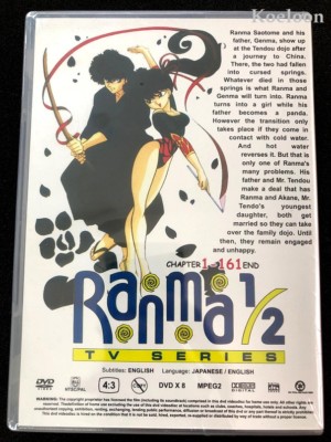 らんま1/2 コンプリートDVD BOX（海外版） 【公式通販】