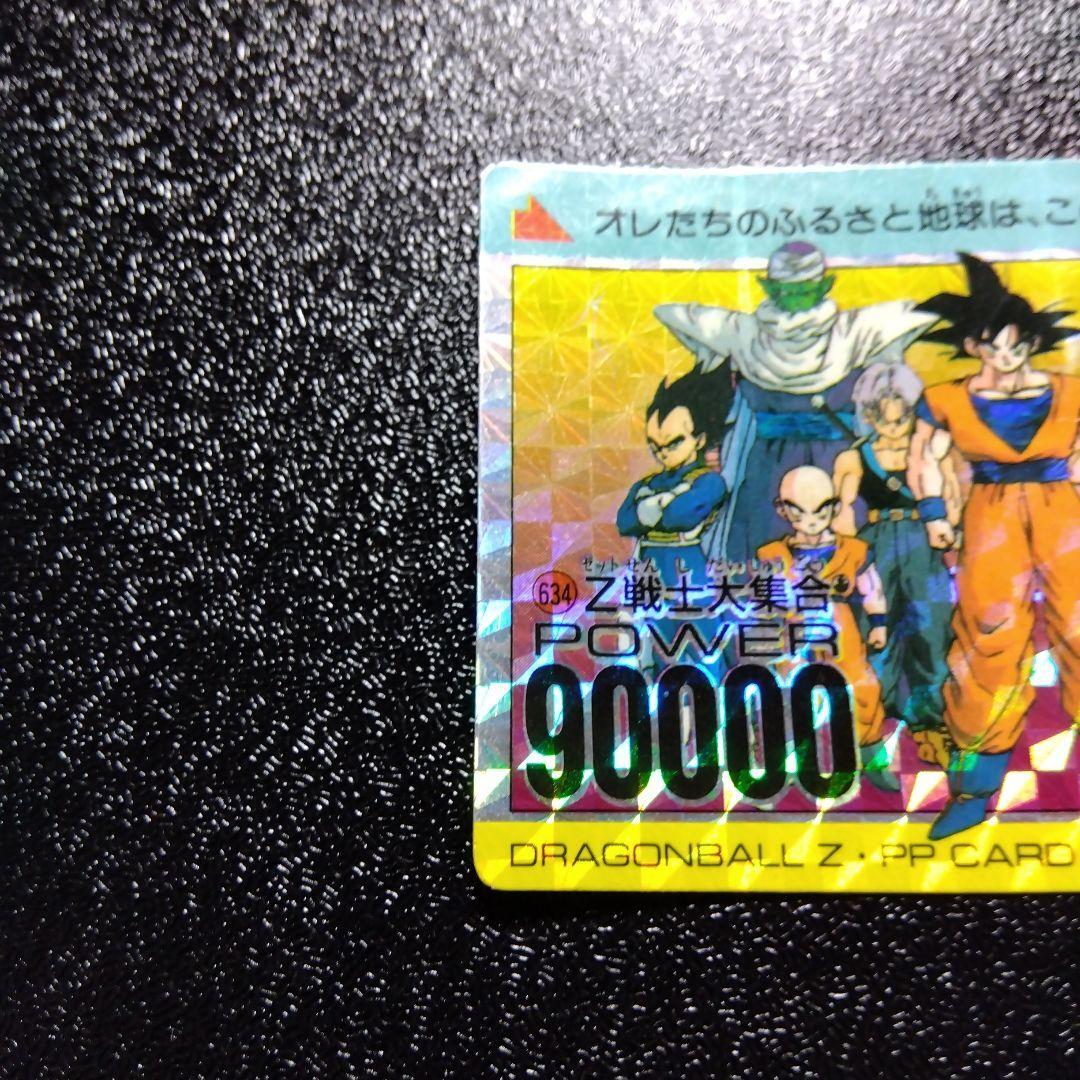 アマダ ドラゴンボール DRAGONBAL シェンロントゴハンスゴイコンビダ