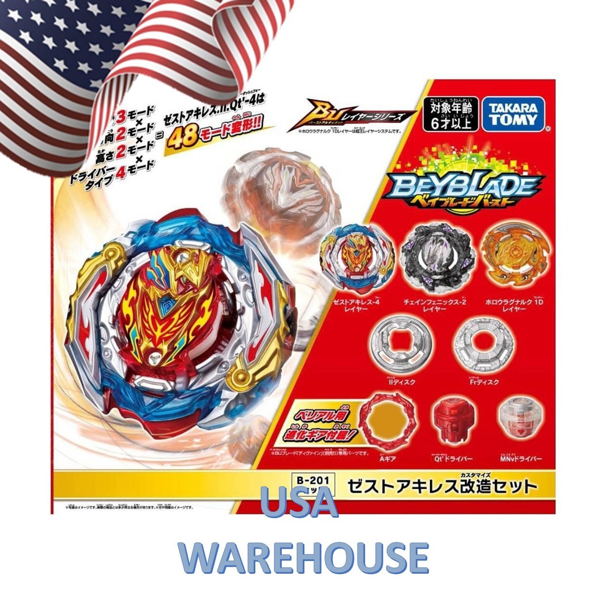 US STOCK) Takara Tomy Beyblade Burst B-201 Zest Achilles Customize