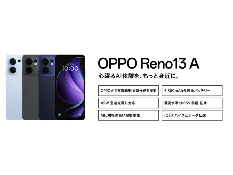 OPPO Reno13 A 5G CPH2699 Android 128GB/8GB Unlocked Dual Sim Japan