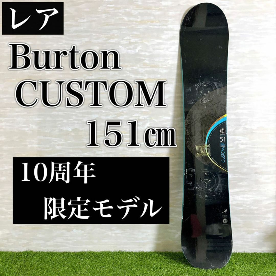 Burton custom fv 151cm