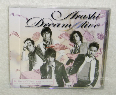Arashi Dream 