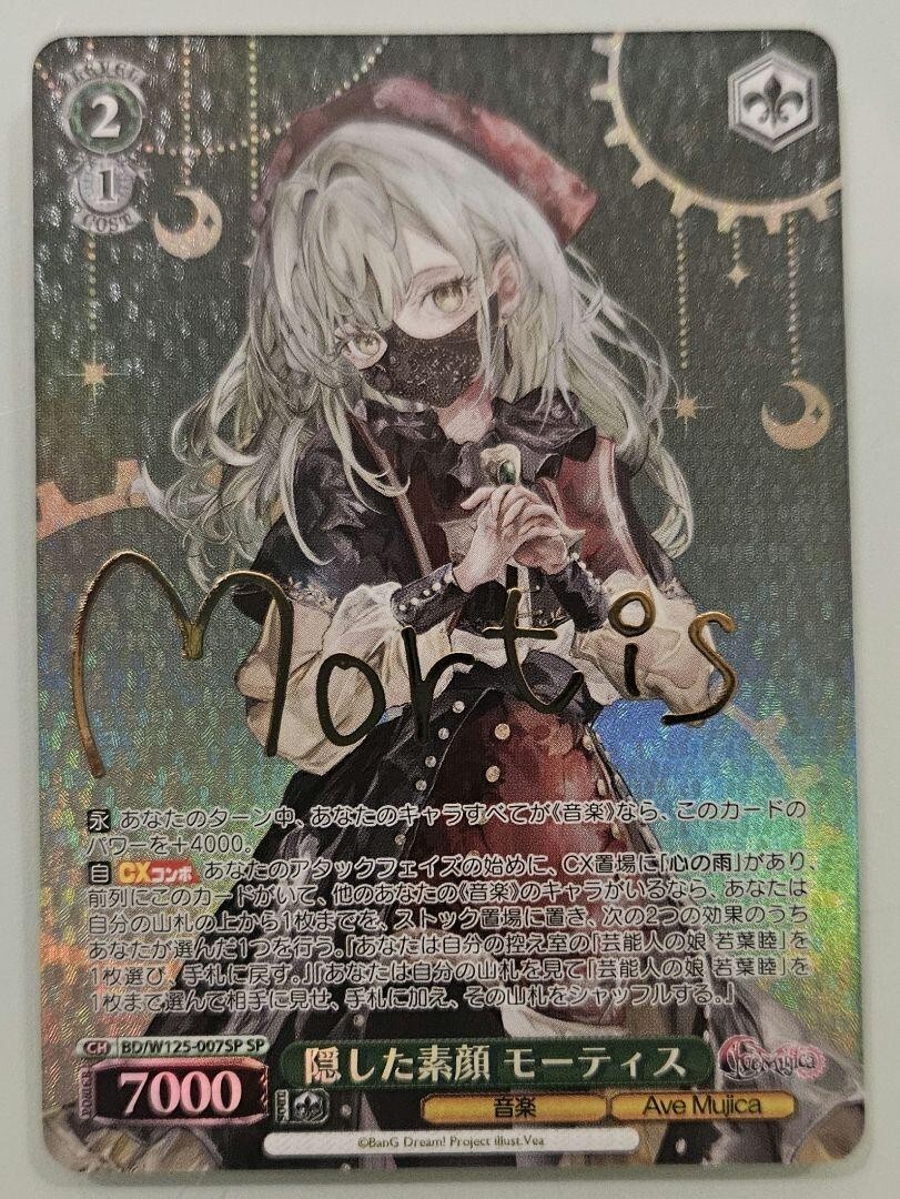 Bangdream 千早愛音 mygo メガネ 笑顔 ave mujica Bangdream 千早愛音