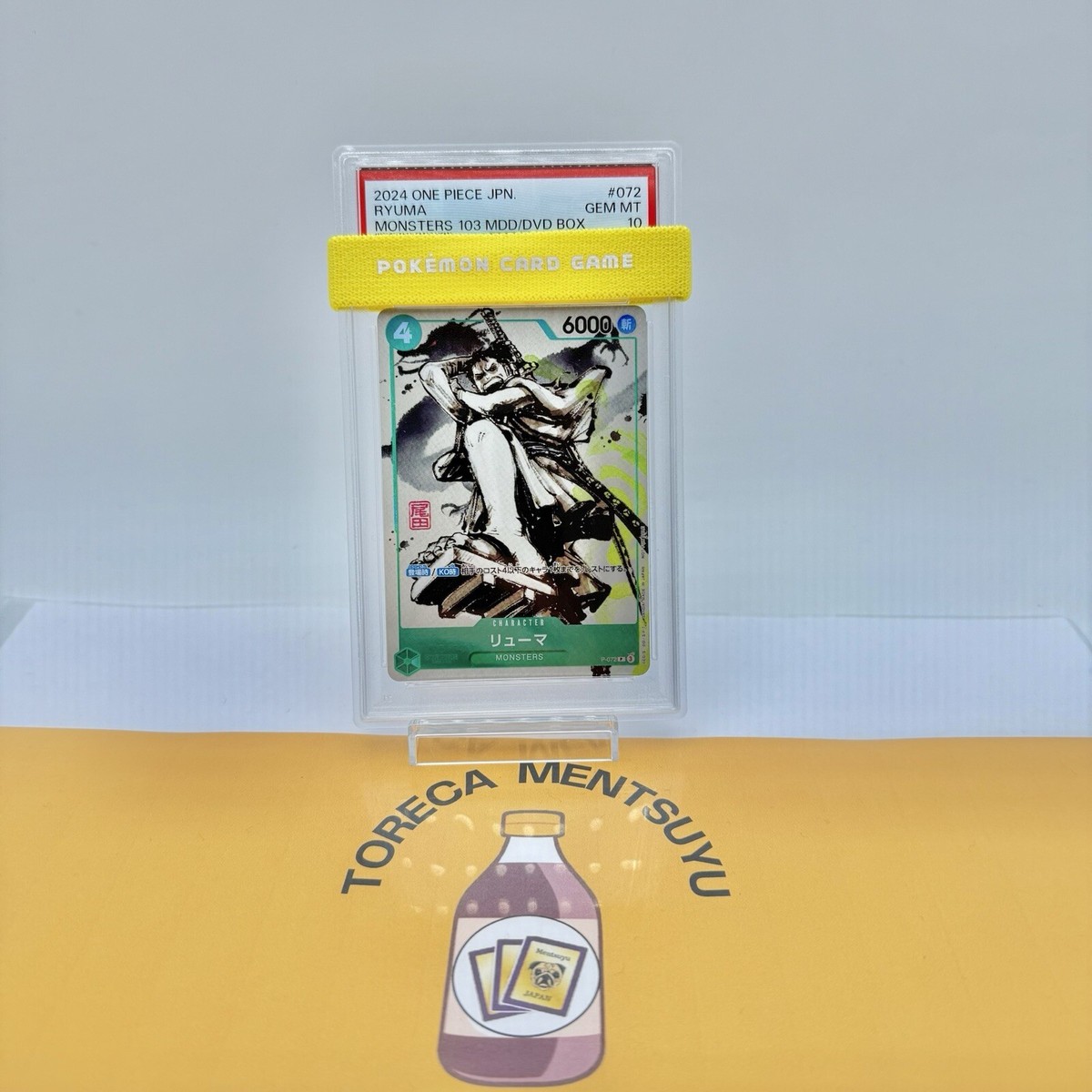 PSA 10 Ryuma MONSTERS 103 P-072 MDD DVD Box Promo One Piece Card
