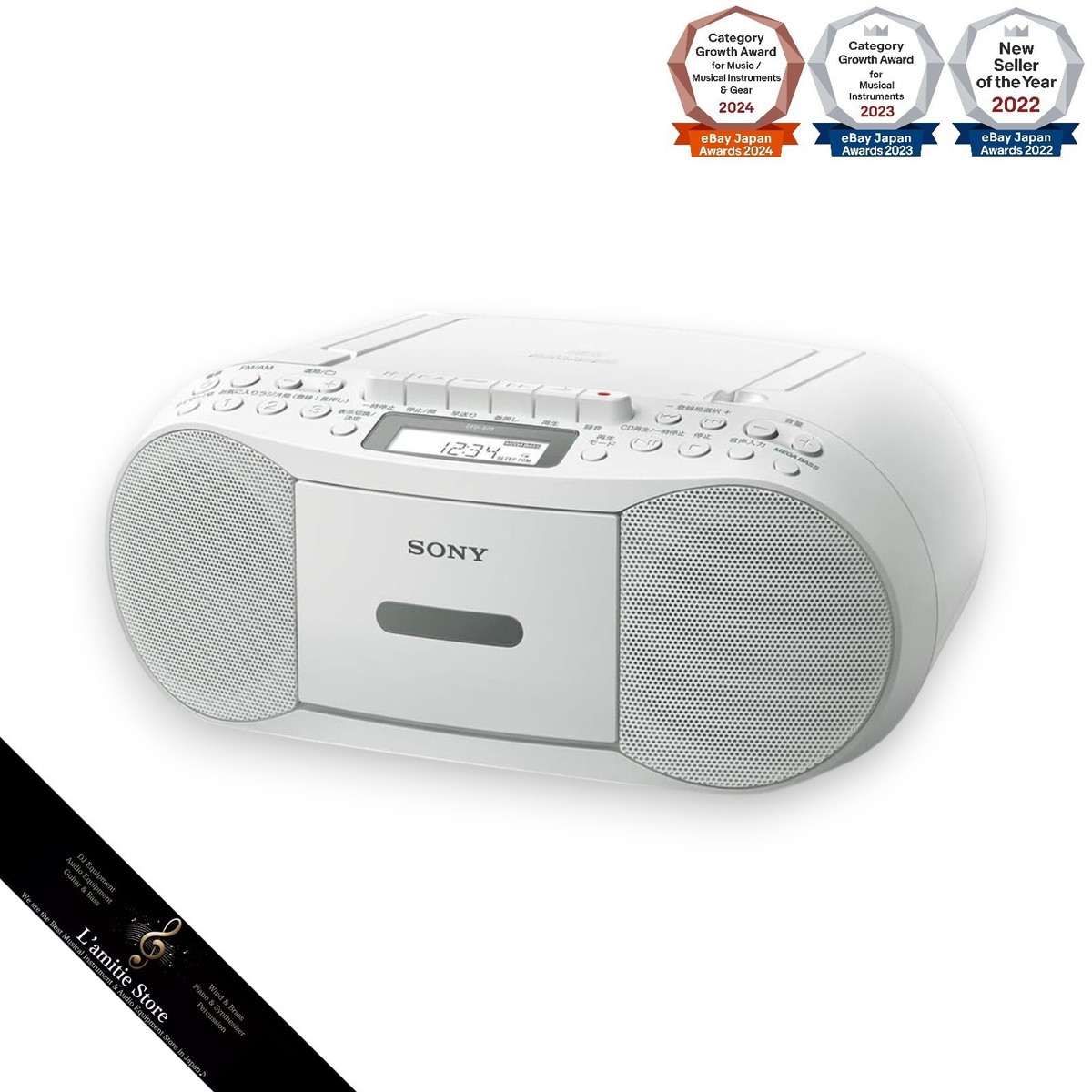 SONY CFD-S70 White CD Cassette Boombox AM FM Headphone Input Jack