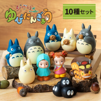 My Neighbor Totoro Finger Puppet 10 set Studio Ghibli Renewal