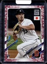 2021 Topps Baseball Japan Edition Checklist, Boxes, Set Details