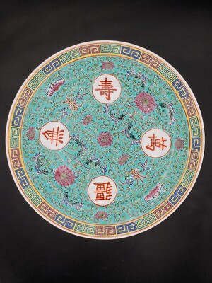 景德镇草帽款粉彩瓷向日葵万寿无疆赏盘Chinese Famille Rose Porcelain