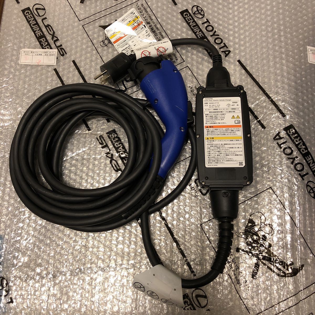 Lexus TOYOTA 電気自動車 充電ケーブル 【公式通販】