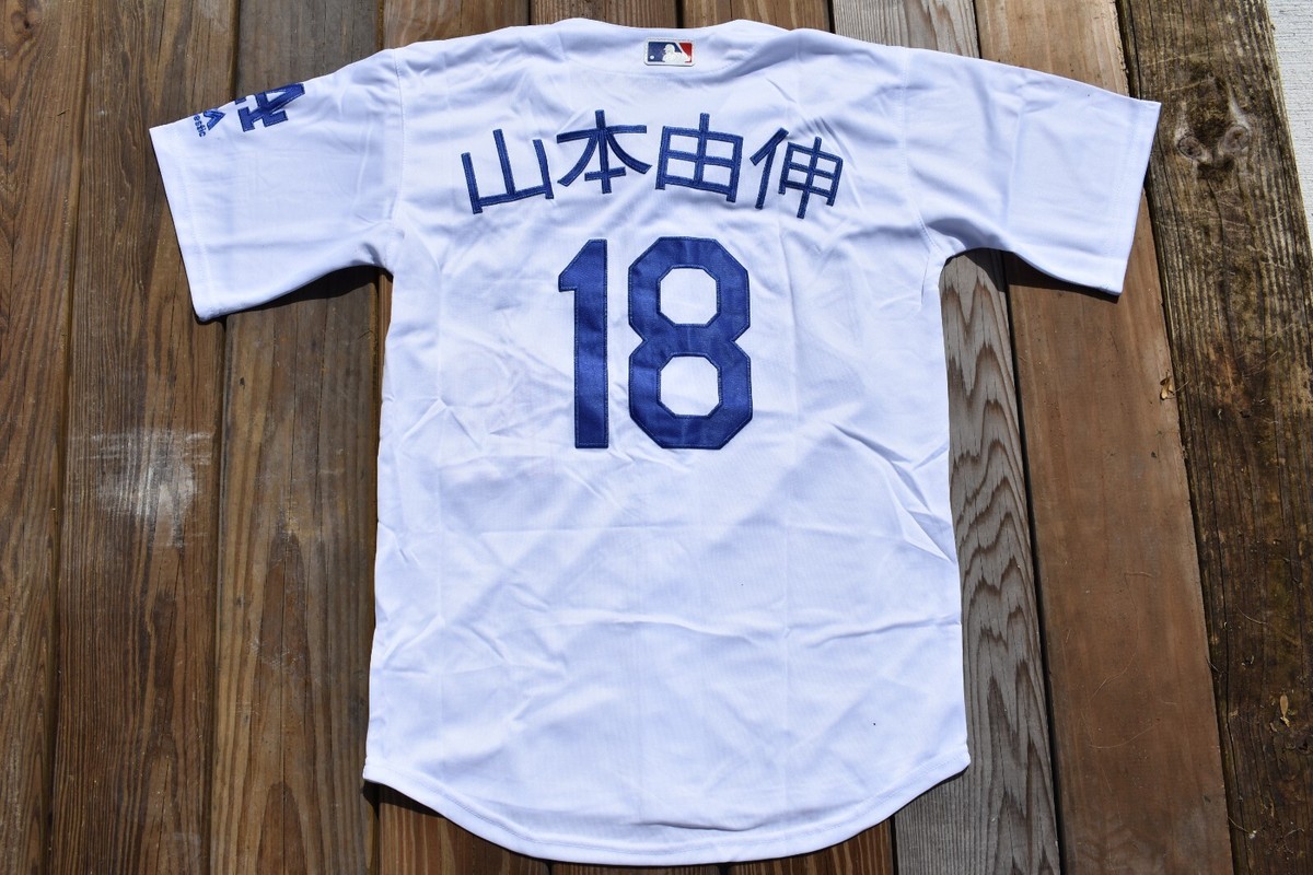 YAMAMOTO 18 白ユニフォーム YAMAMOTO 18 ホワイトユニフォーム