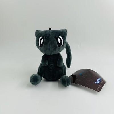 Pokémon Black Dark Mew Plush. Thunderbolt Project Fragment X Style