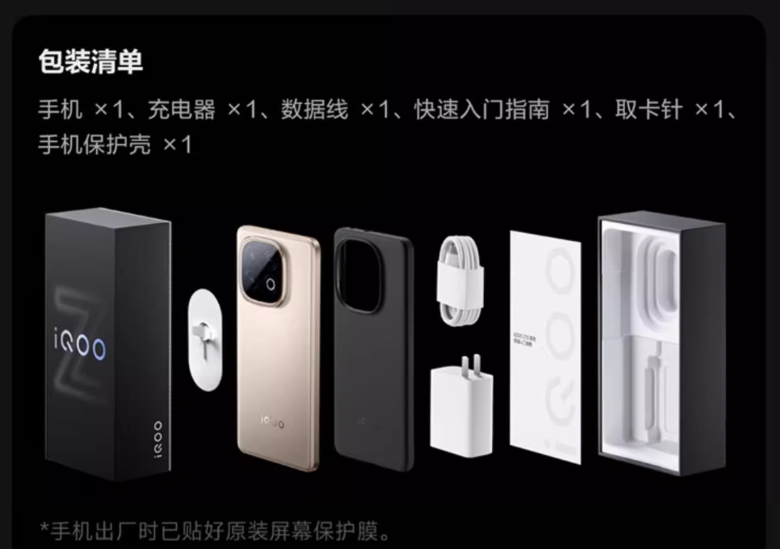 VIVO iQOO Z10 Turbo Pro 5G 16GB+512GB Snapdragon 8s Gen4 IP65